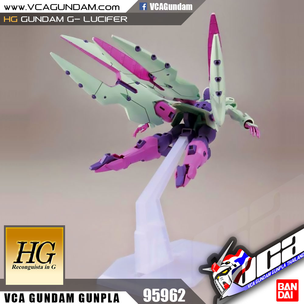 HG GUNDAM G-LUCIFER กันดั้ม จี ลูซิเฟอร์