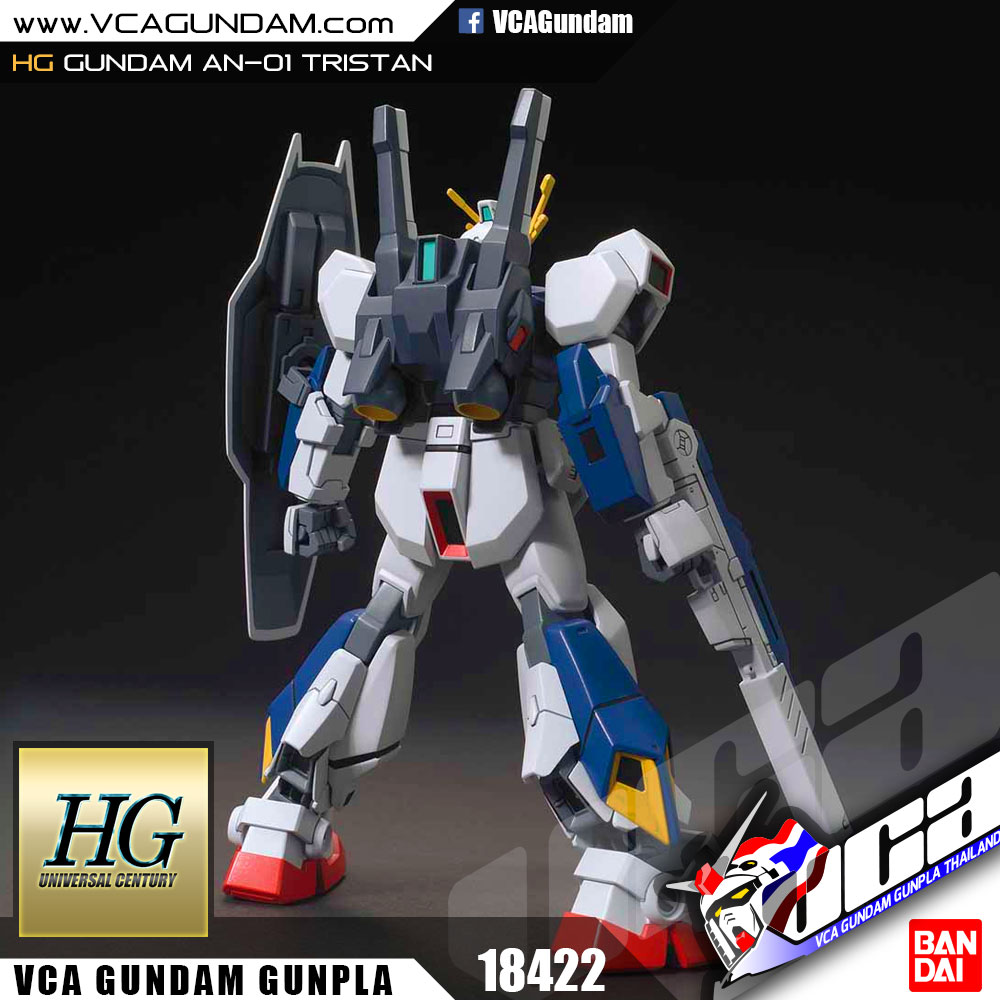 HG GUNDAM AN-01 TRISTAN กันดั้ม ทริสตัน