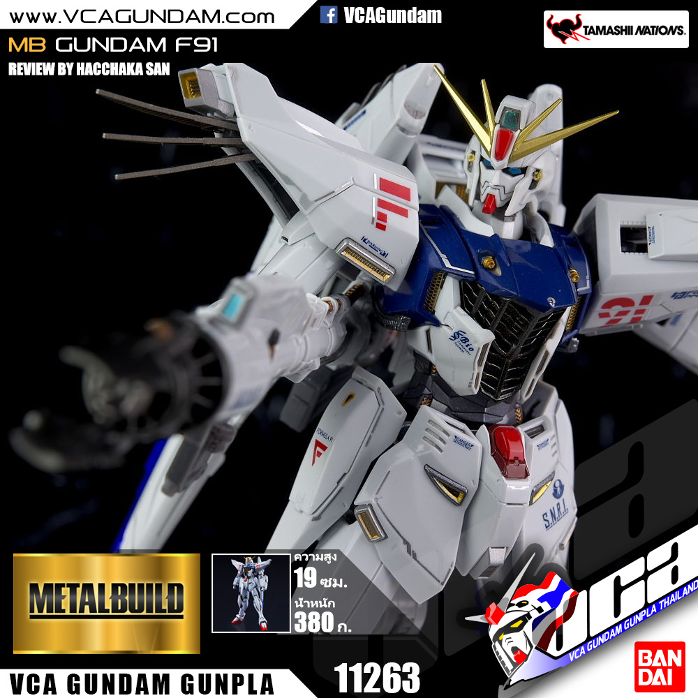 METAL BUILD GUNDAM F91 กันดั้ม