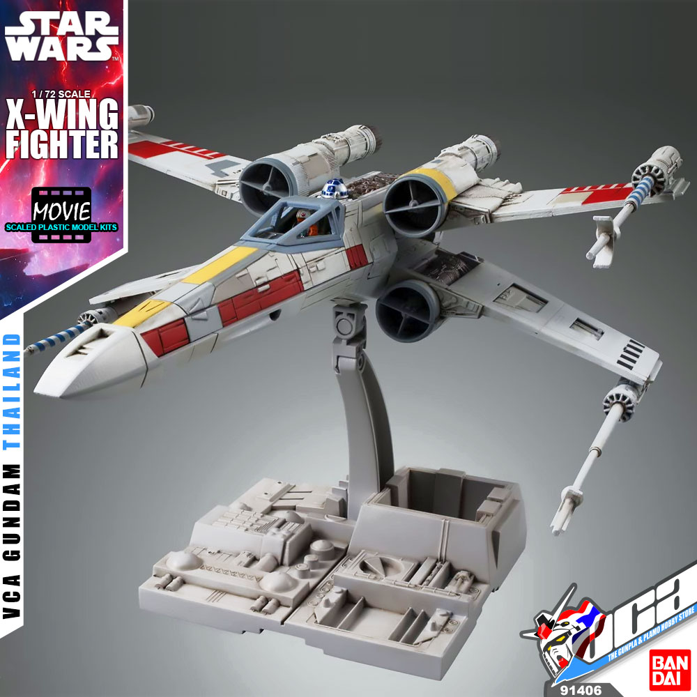 1/72 X-WING STARFIGHTER