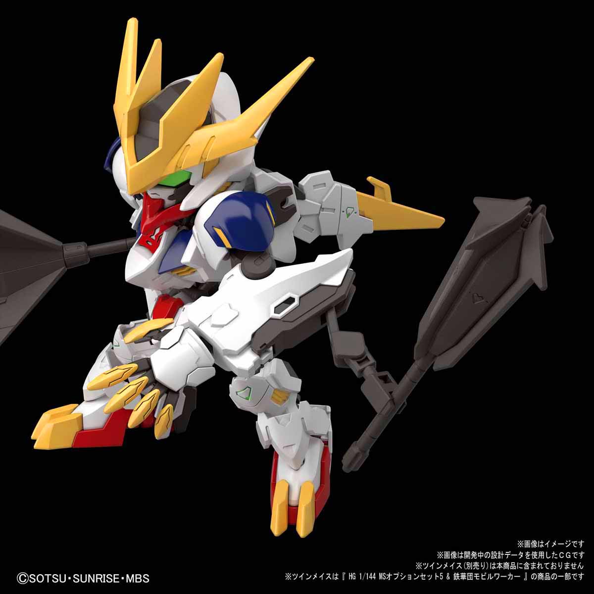 SDCS ASW-G-08 GUNDAM BARBATOS LUPUS REX กันดั้ม บาร์บาทอส ลูปัส เร็กซ์