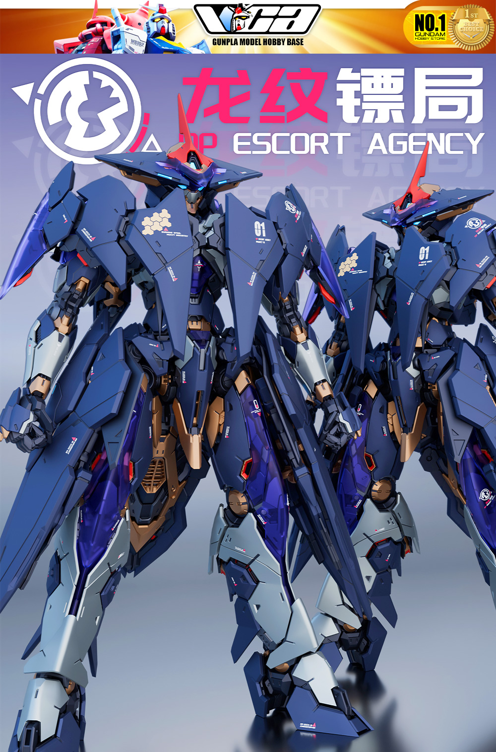 DP Escort Agency 龙纹镖局 Ling Yao 令曜 Master Grade MG Plastic Model Action Figure Toy Kit VCA Gundam Thailand