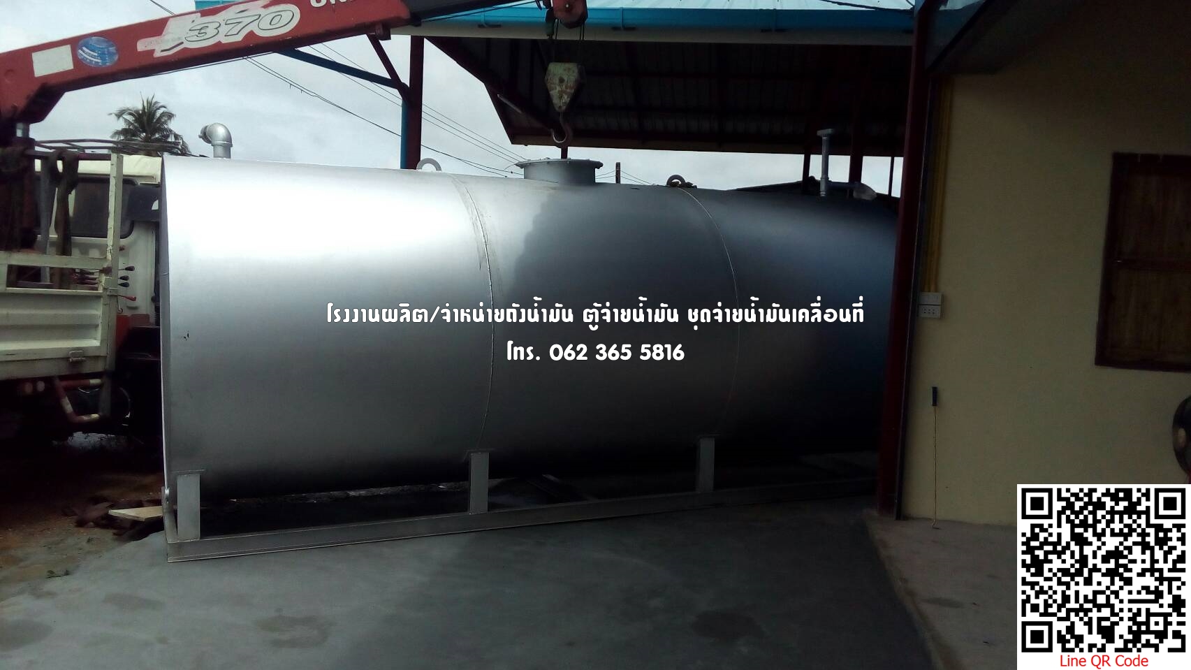 จำหน่าย ถังน้ำมัน บนดิน ( ดีเซล / เบนซิน )