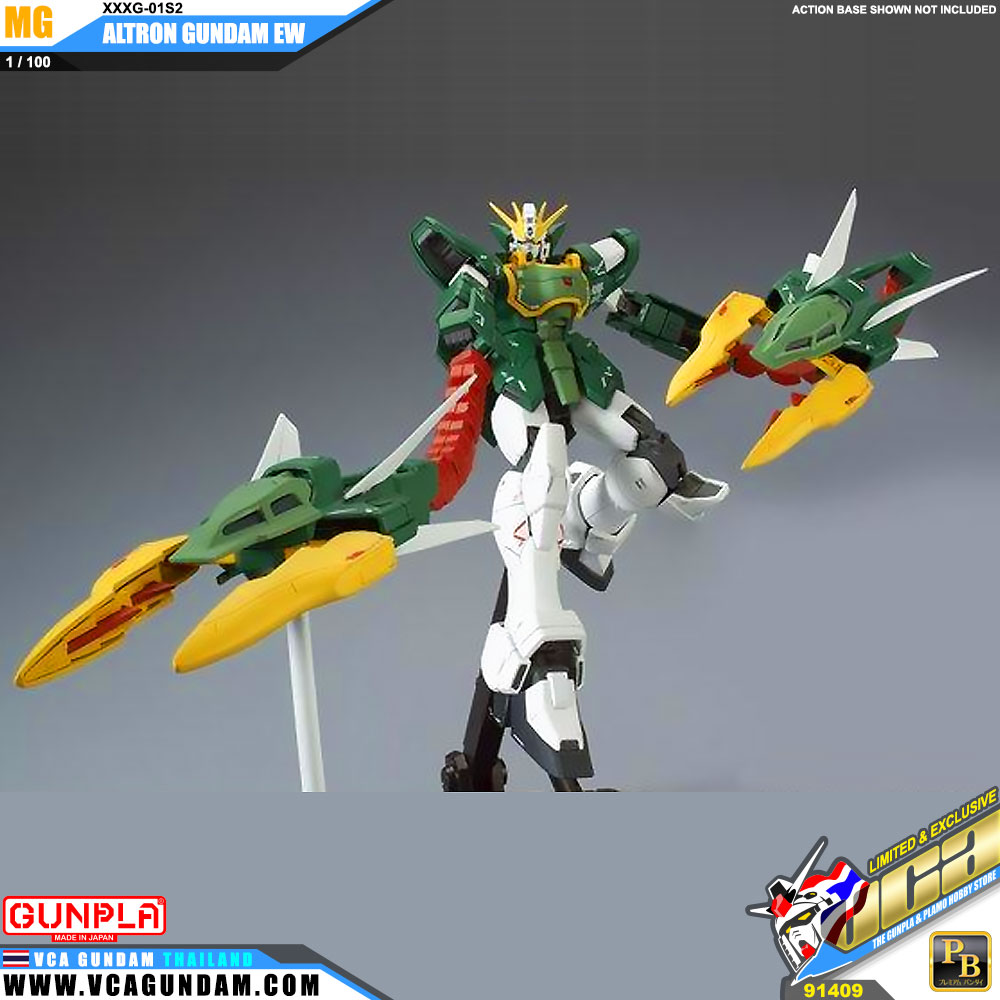 MG XXXG-01S2 ALTRON GUNDAM EW อัลทรอน กันดั้ม