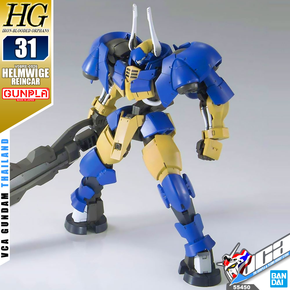 HG HELMWIGE REINCAR