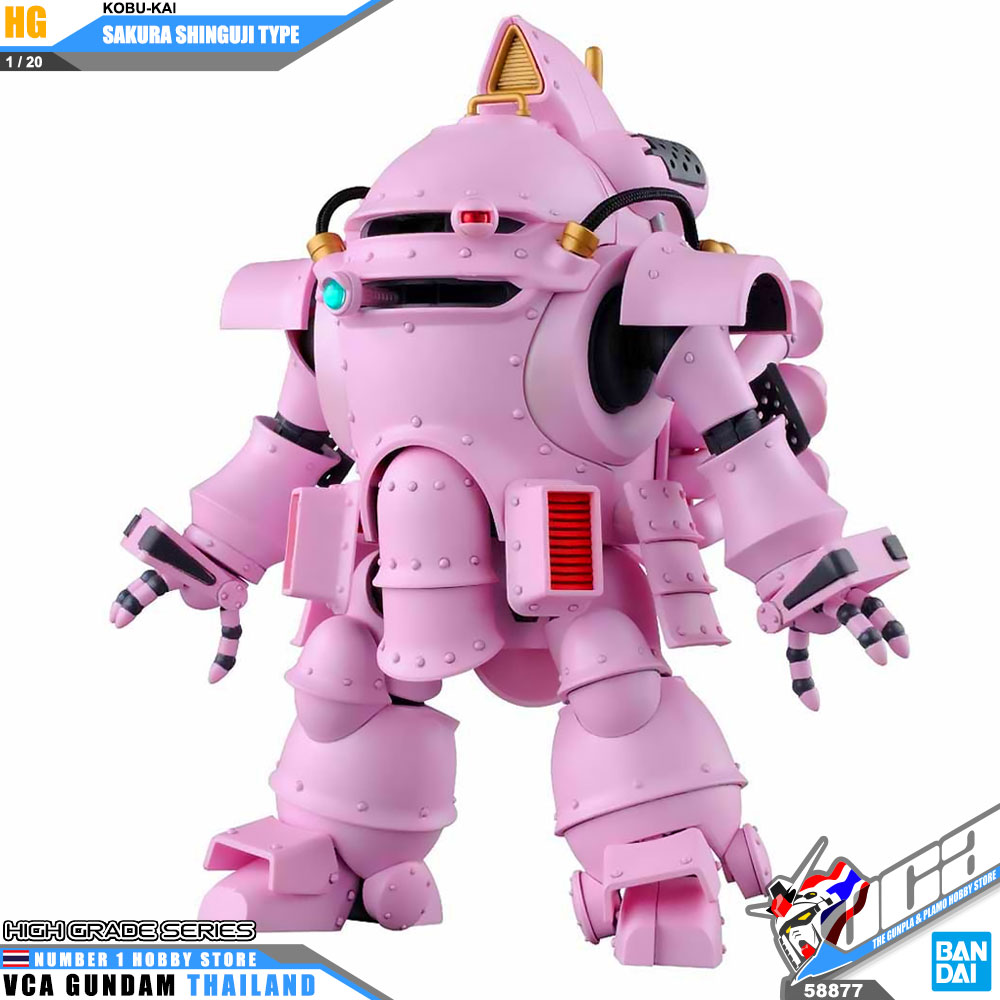 HG KOBU-KAI (SAKURA SHINGUJI TYPE)