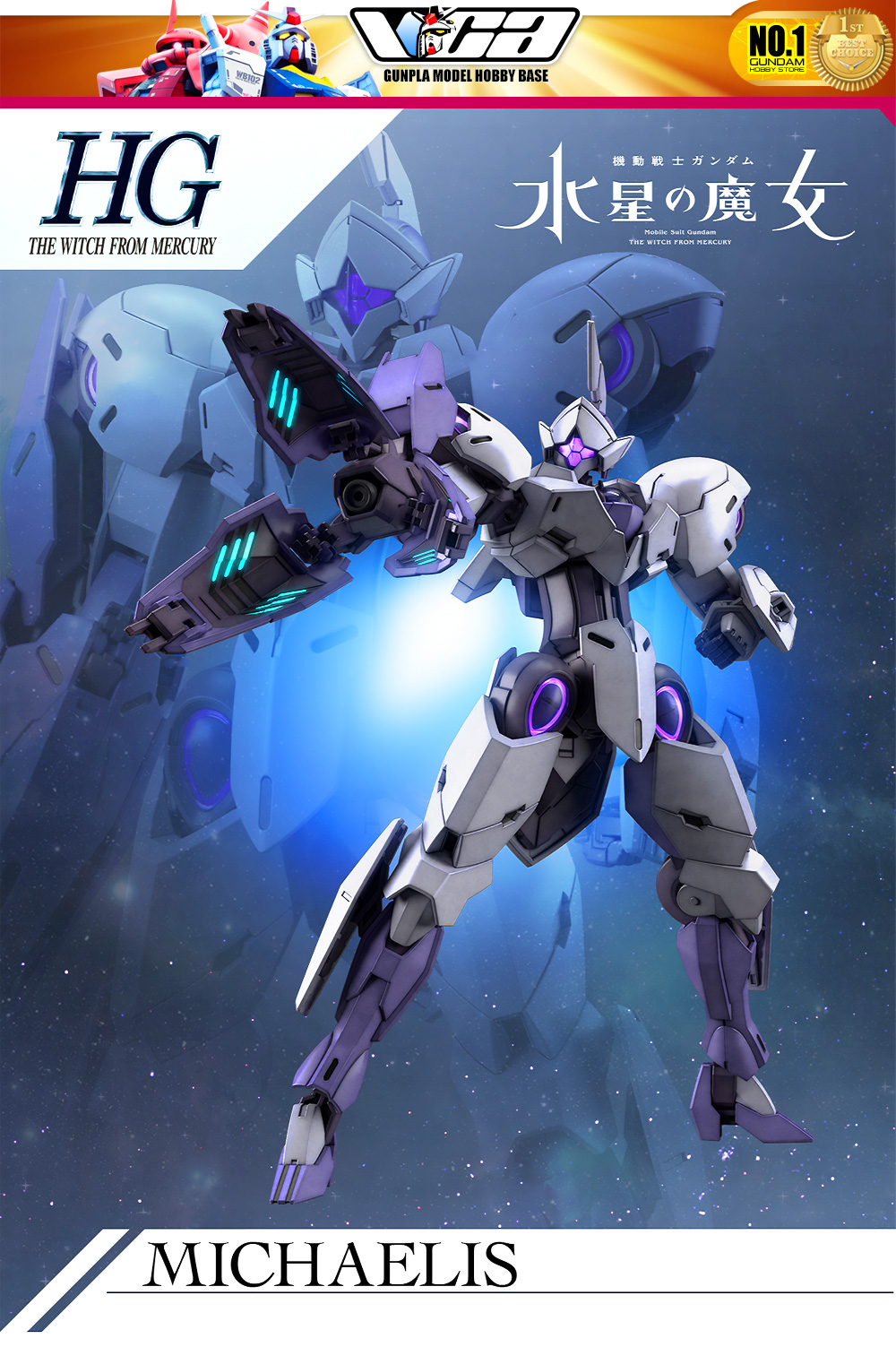 Bandai HG CFK-029 MICHAELIS