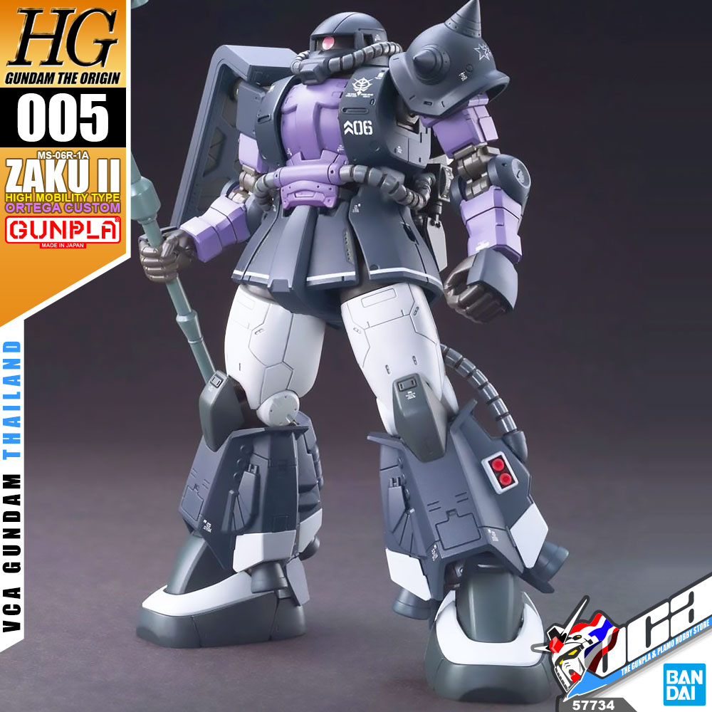 HG MS-06R-1A ZAKU II HIGH MOBILITY TYPE (ORTEGA)