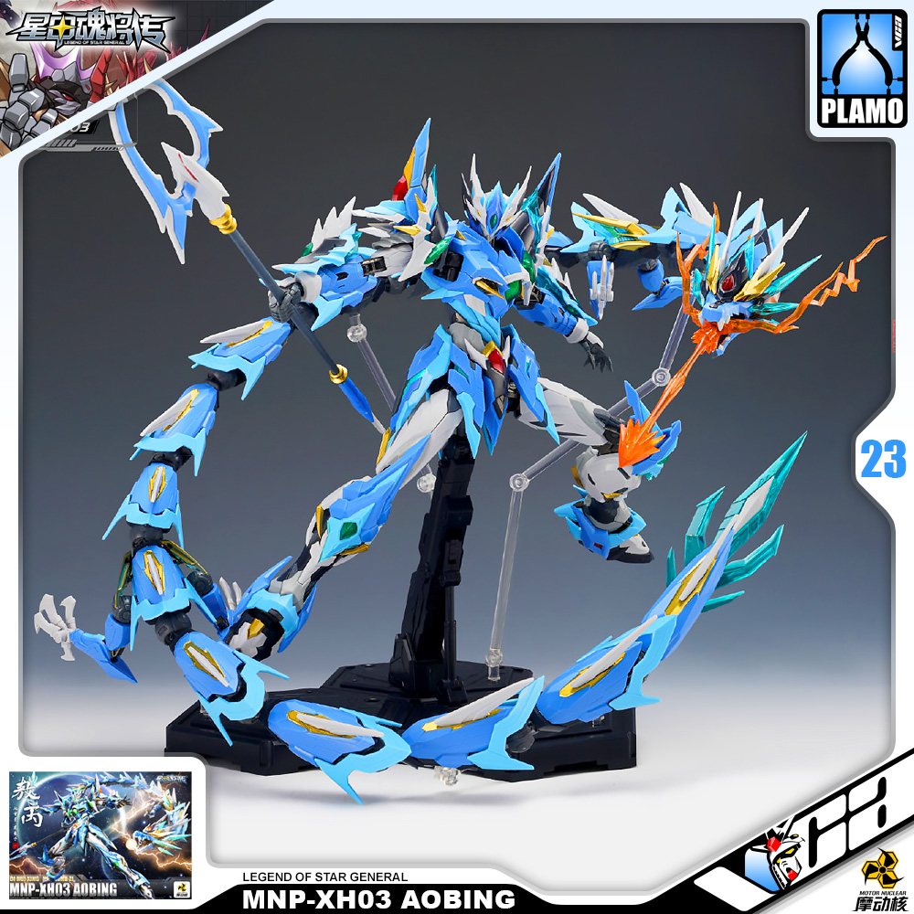 Motor Nuclear Plastic Model Kit LEGEND OF STAR GENERAL MNP-H03 AO BING AZURE DRAGON