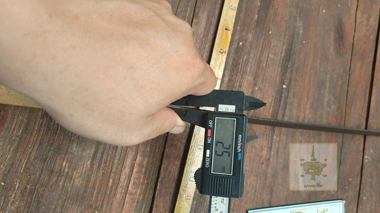 ดาบศอก 1