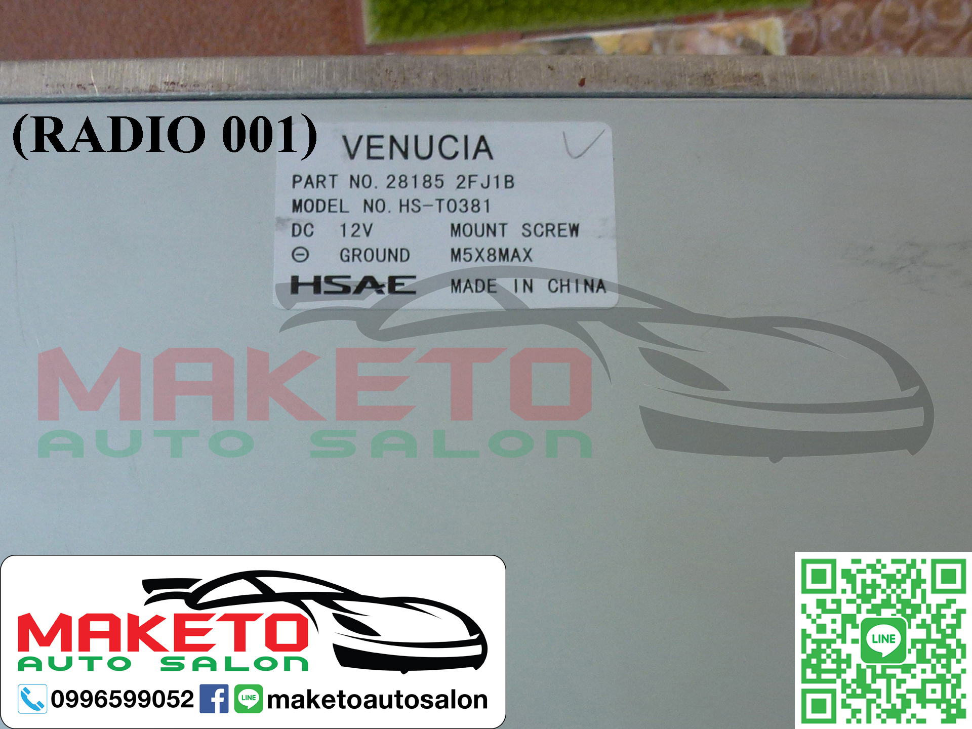 (ขายแล้ว)