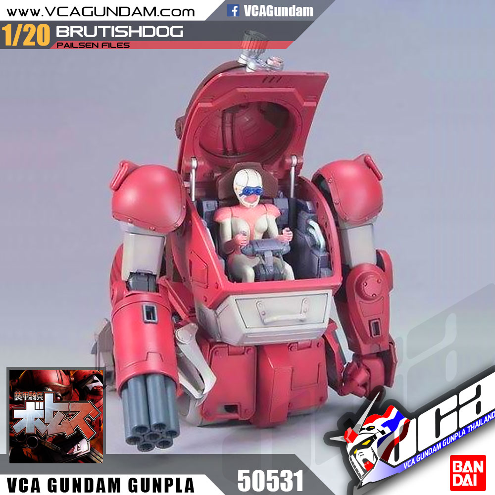 1/20 ATM-09-GC BRUTISHDOG
