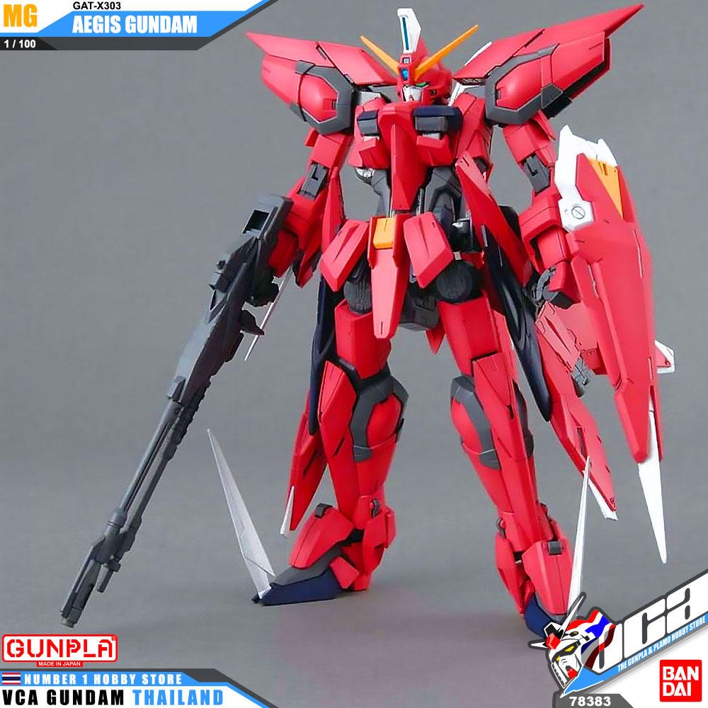 Bandai Gunpla Master Grade MG AEGIS GUNDAM เอจิส กันดั้ม