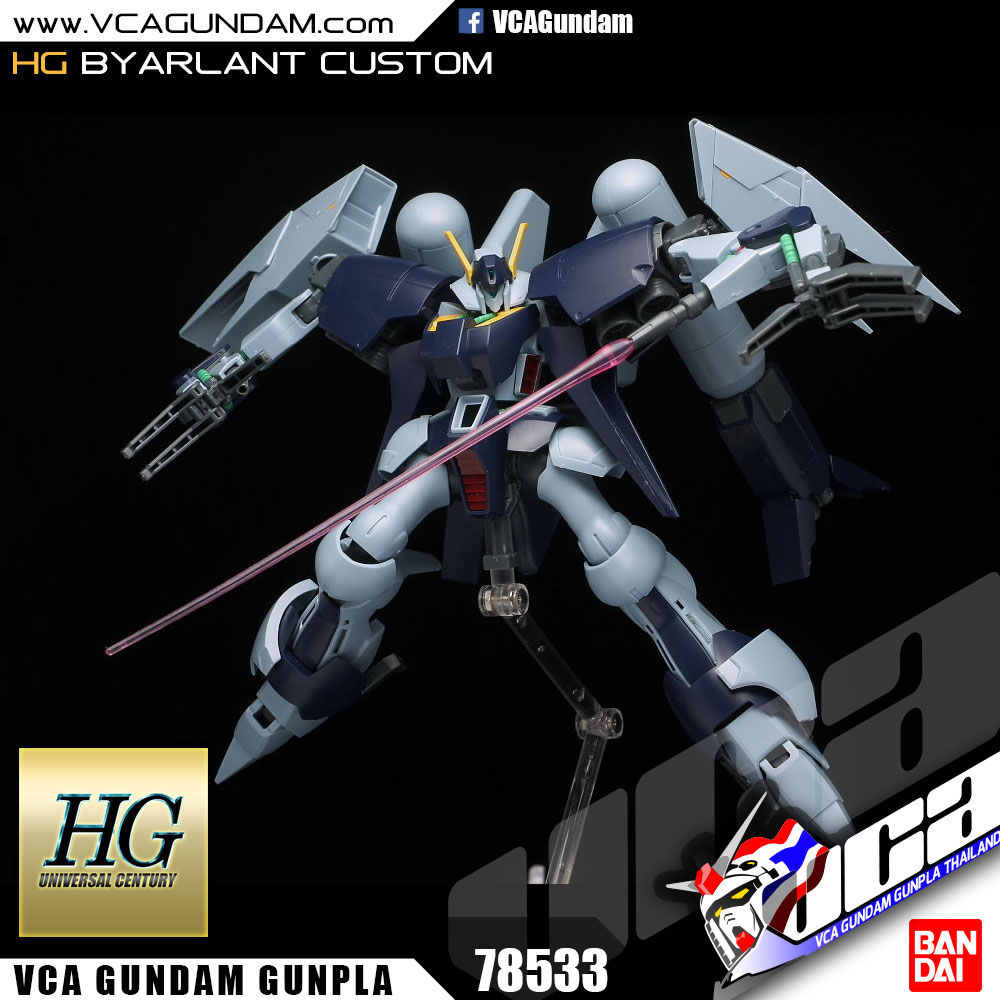 HG BYARLANT CUSTOM บียาร์ลันท์ คัสตอม