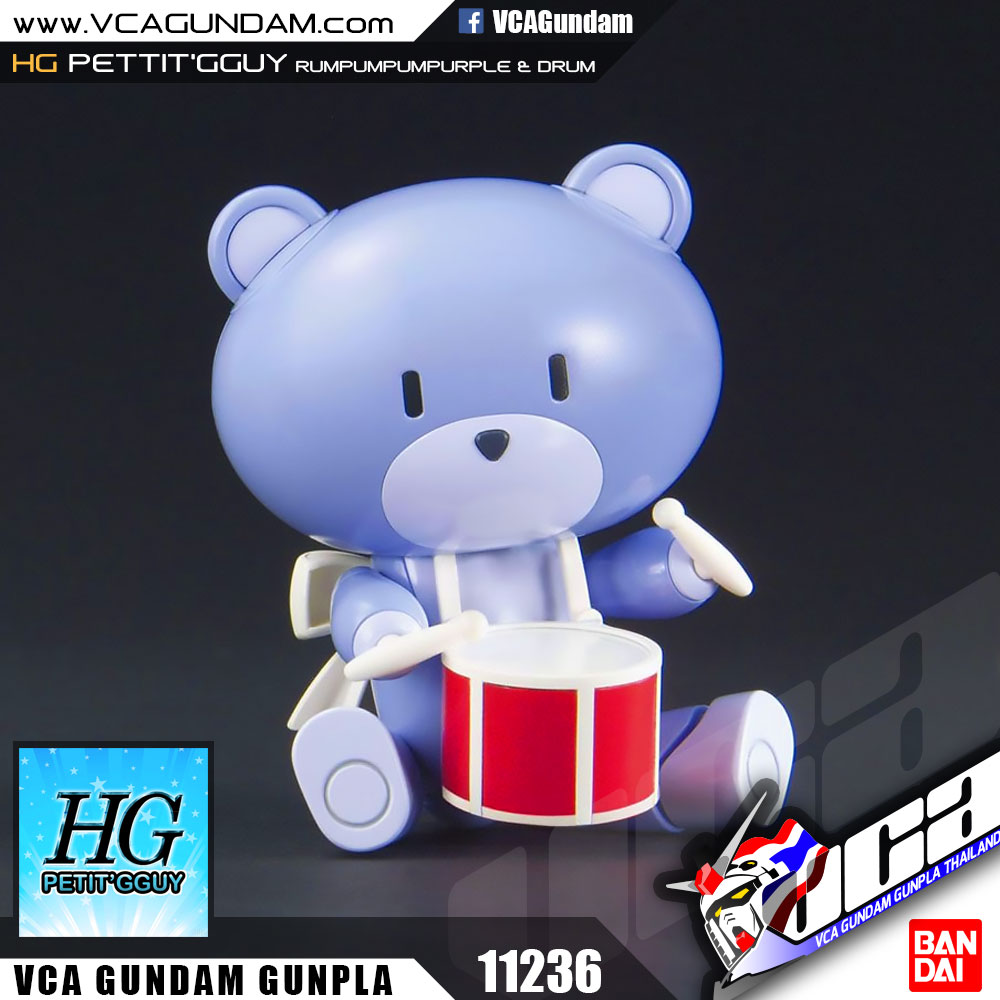 HG PETIT'GGUY RUMPUMPUMPURPLE & DRUM