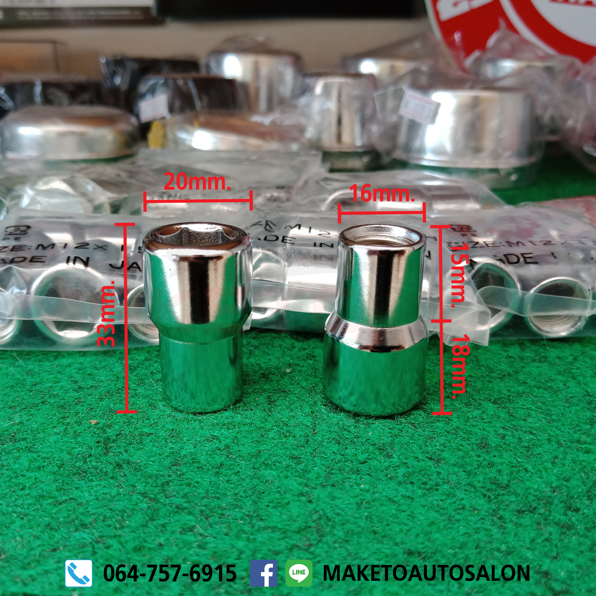 (สินค้าใหม่จำนวนจำกัด) น๊อตล้อ Sparco Japan