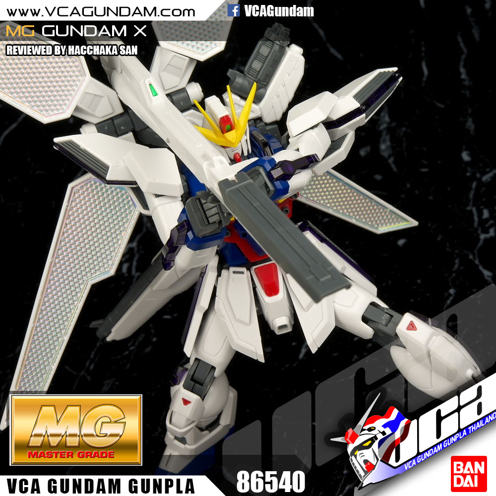 MG GUNDAM X กันดั้ม เอ็กซ์