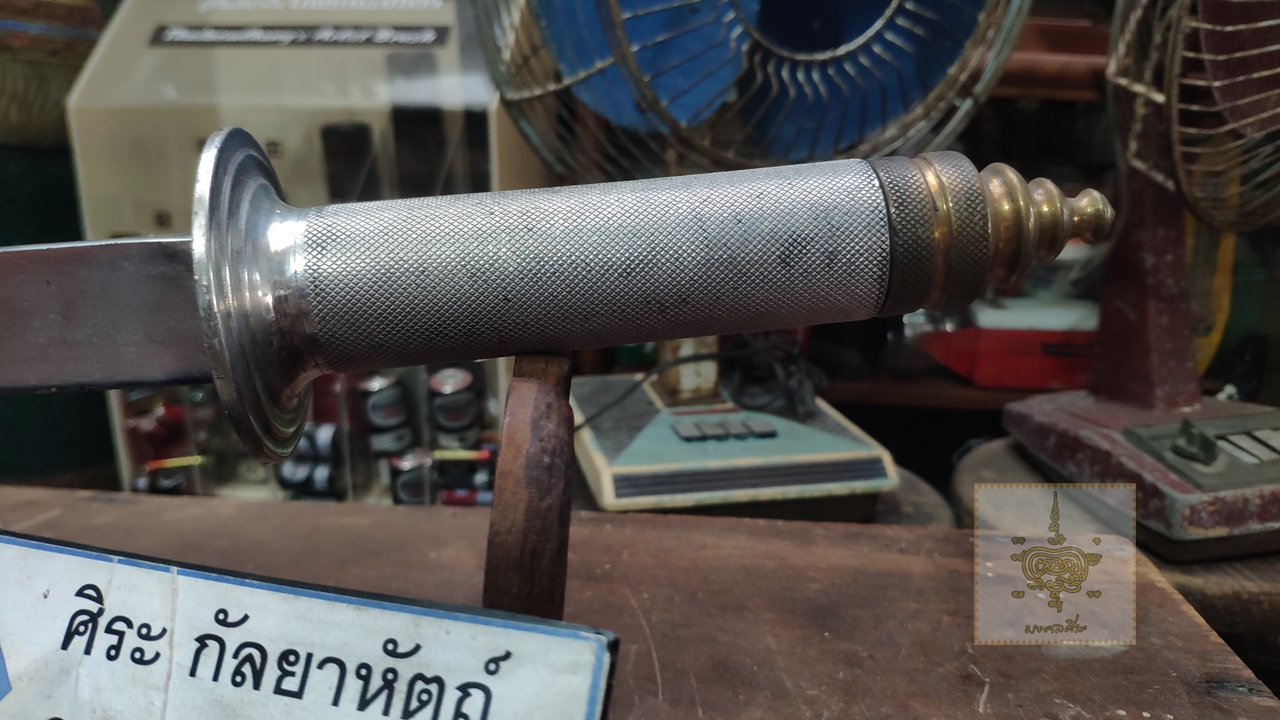 ดาบเก่า ชุบโคเมี่ยม