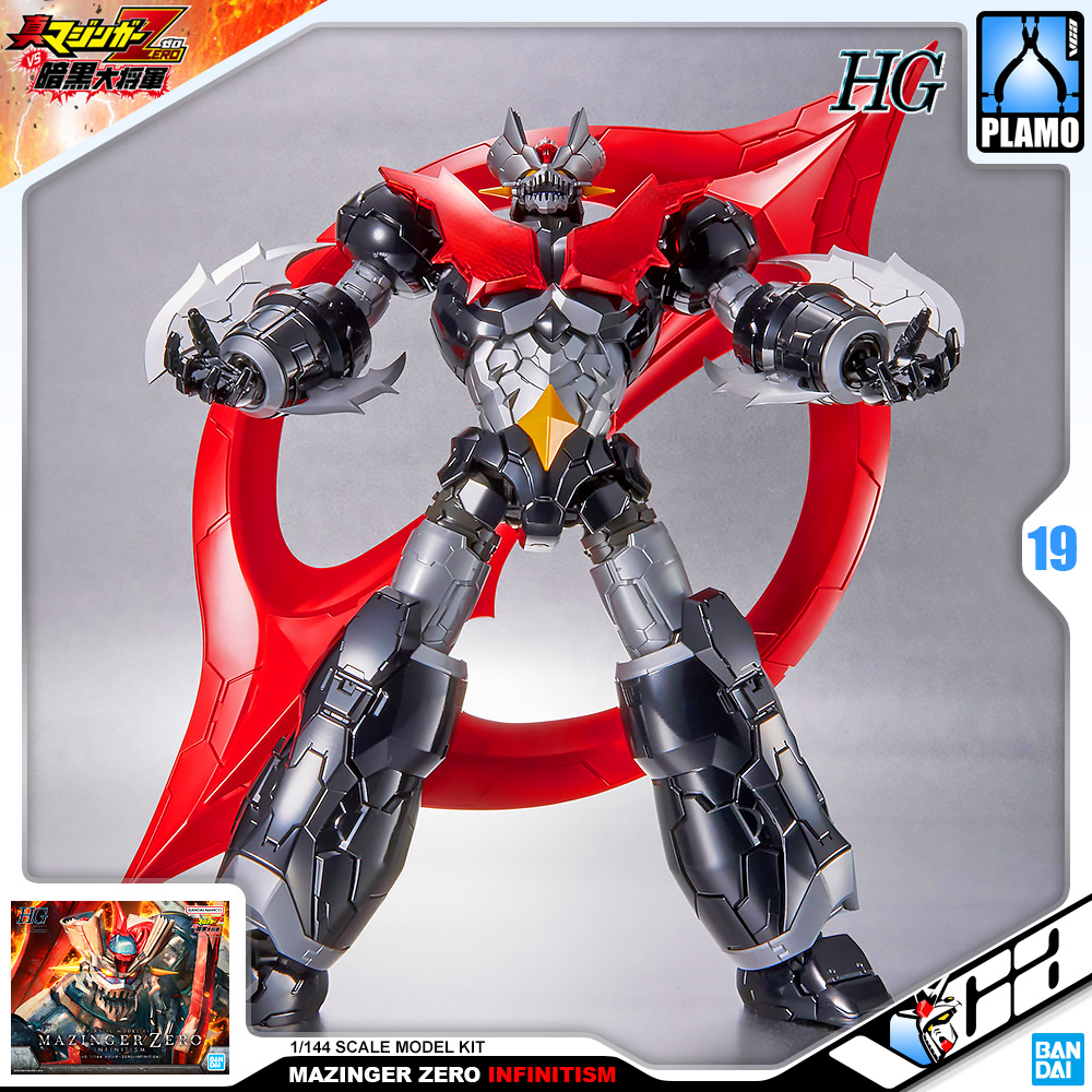 BANDAI HG MAZINGER ZERO INFINITISM