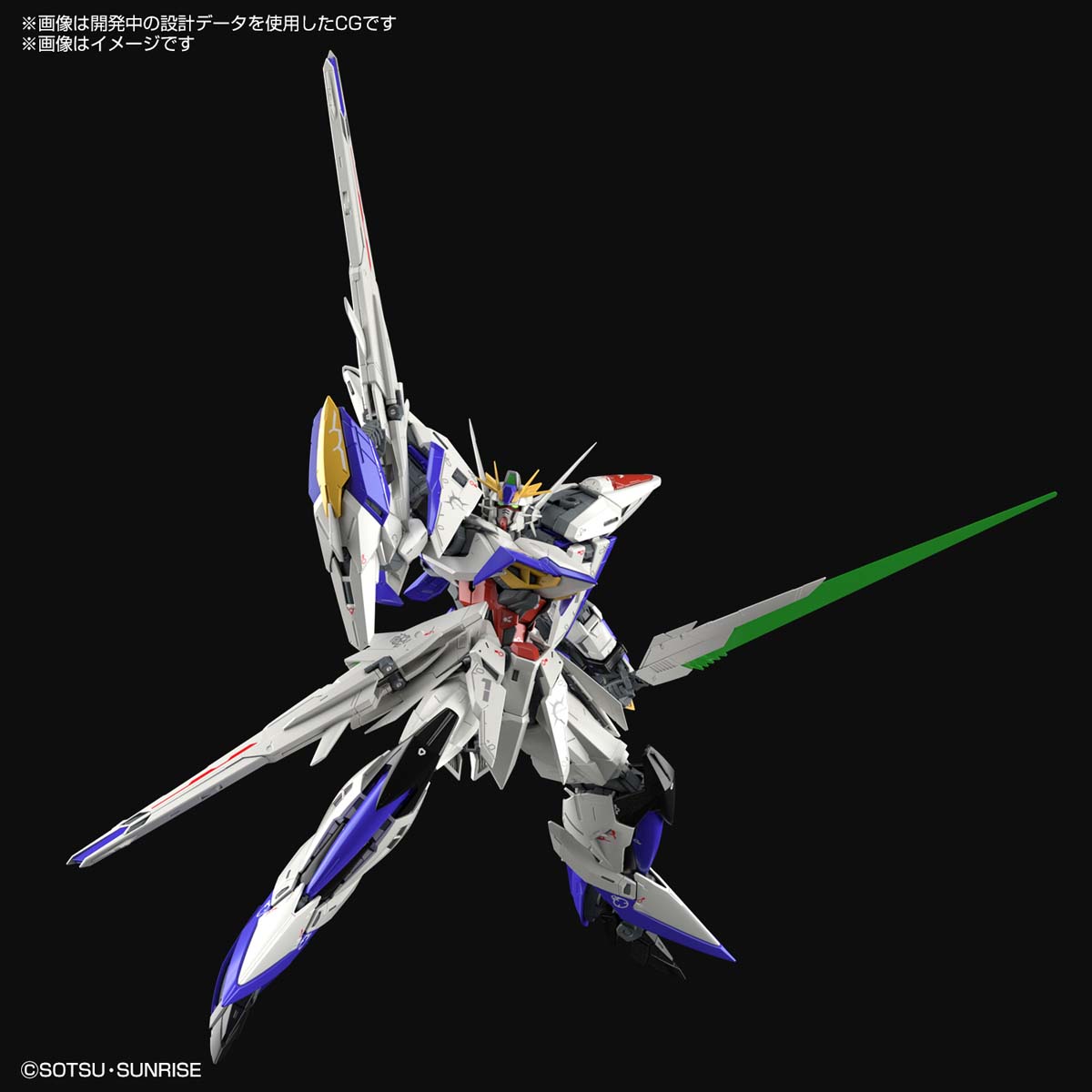 Bandai Gunpla Master Grade New Item A MG ECLIPSE GUNDAM