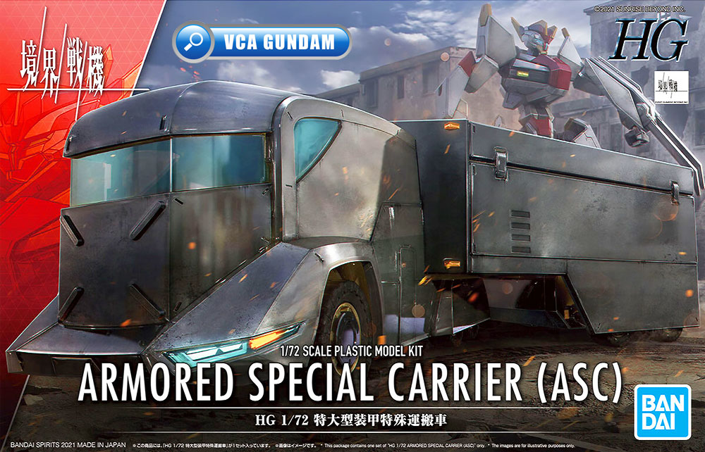 BANDAI KYOUKAI SENKI HIGH GRADE HG 1/72 ARMORED SPECIAL CARRIER ACS โมเดล นักสู้เขตแดน VCA GUNDAM