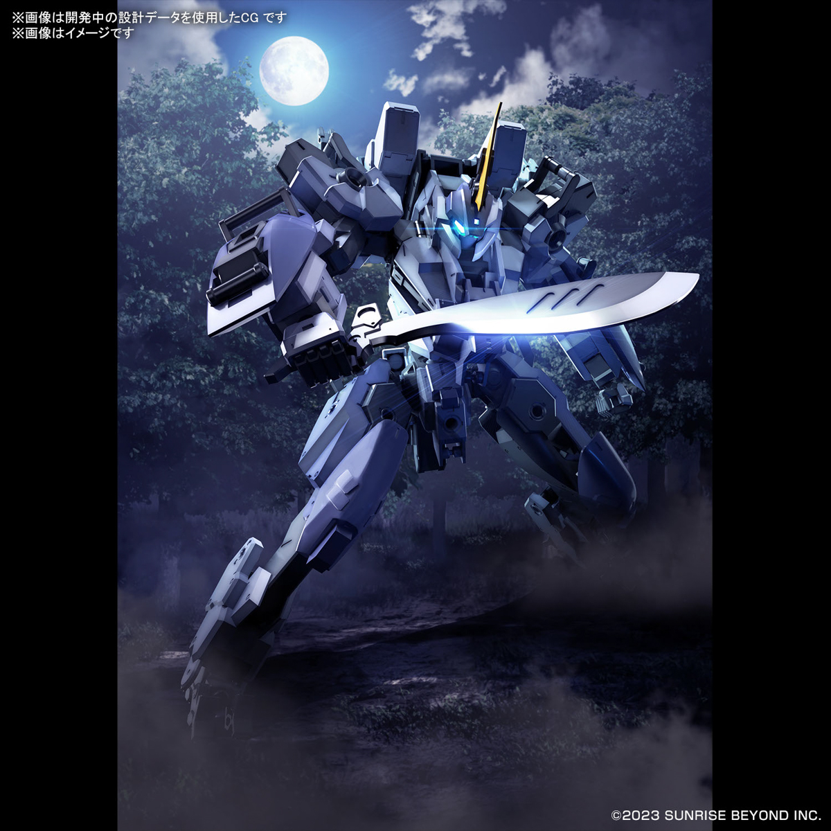Bandai Kyoukai Senki HG MAILES PROTOGOUYO