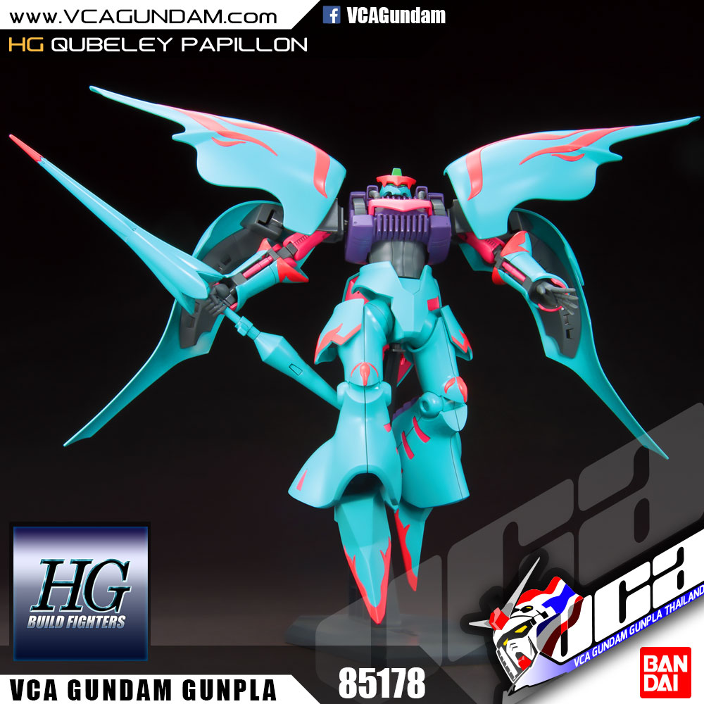 HG QUBELEY PAPILLON คิวบิเลย์ พาพิลอน