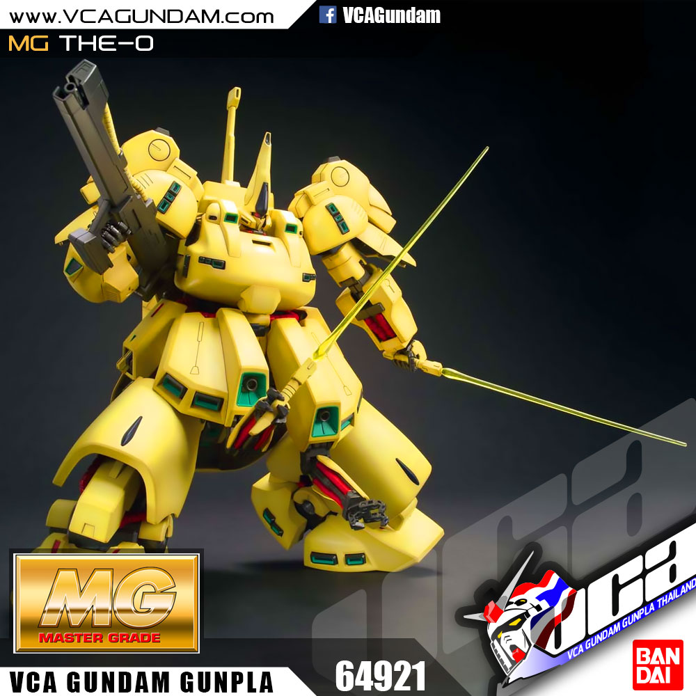 MG PMX-003 THE-O ดิ โอ
