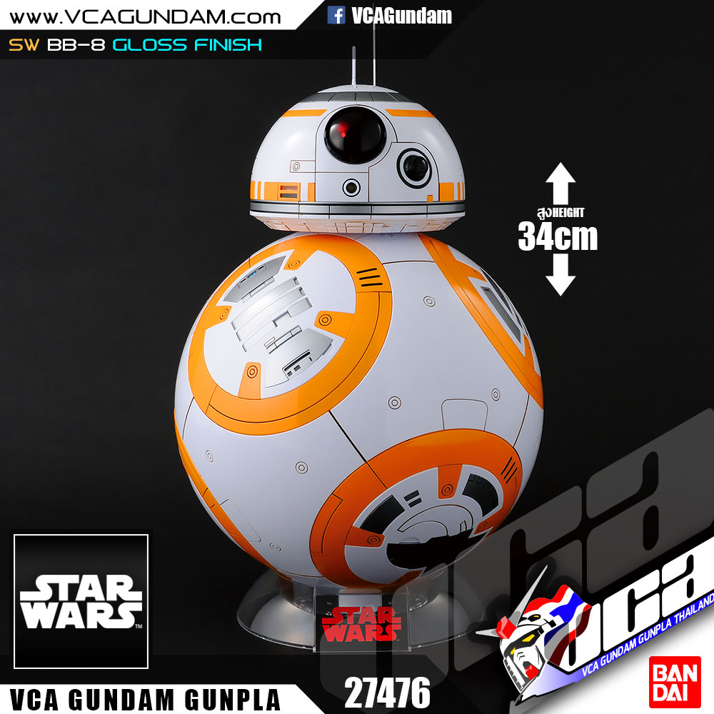 1/2 BB-8 (GLOSS FINISH)