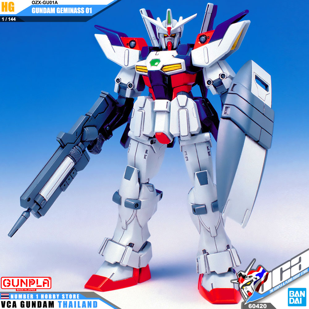 HG OZX-GU01A GUNDAM GEMINASS 01