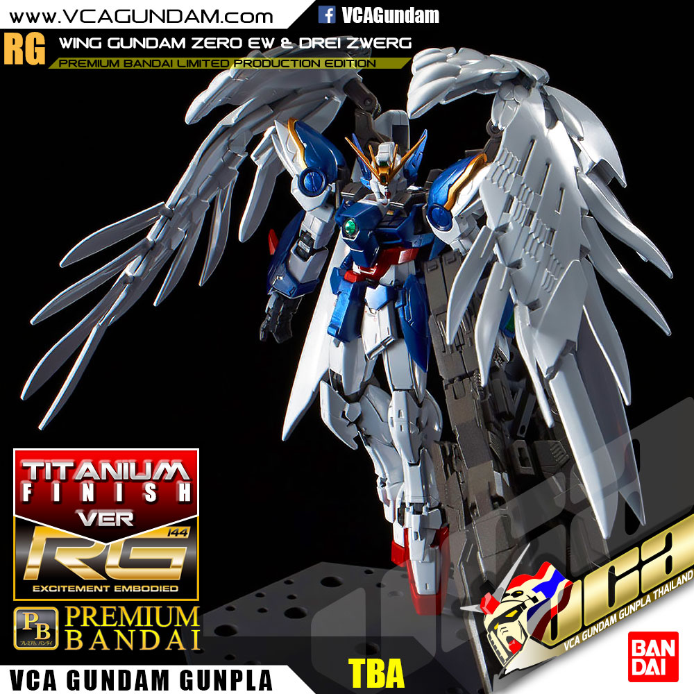 RG WING GUNDAM ZERO EW & DREI ZWERG (TITANIUM FINISH) วิง กันดั้ม ซีโร่