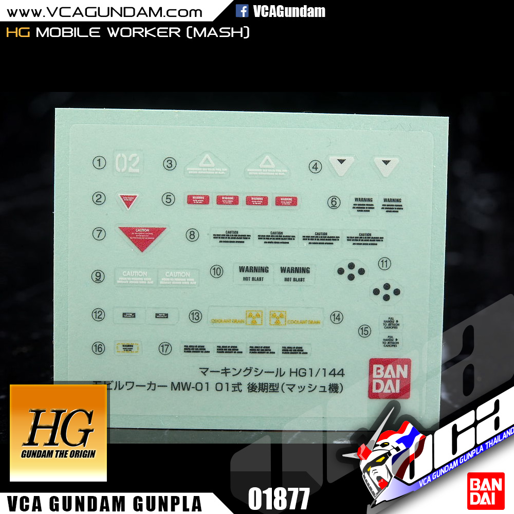 HG MOBILE WORKER MW-01