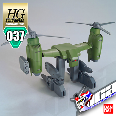 HGBC TILTROTOR PACK
