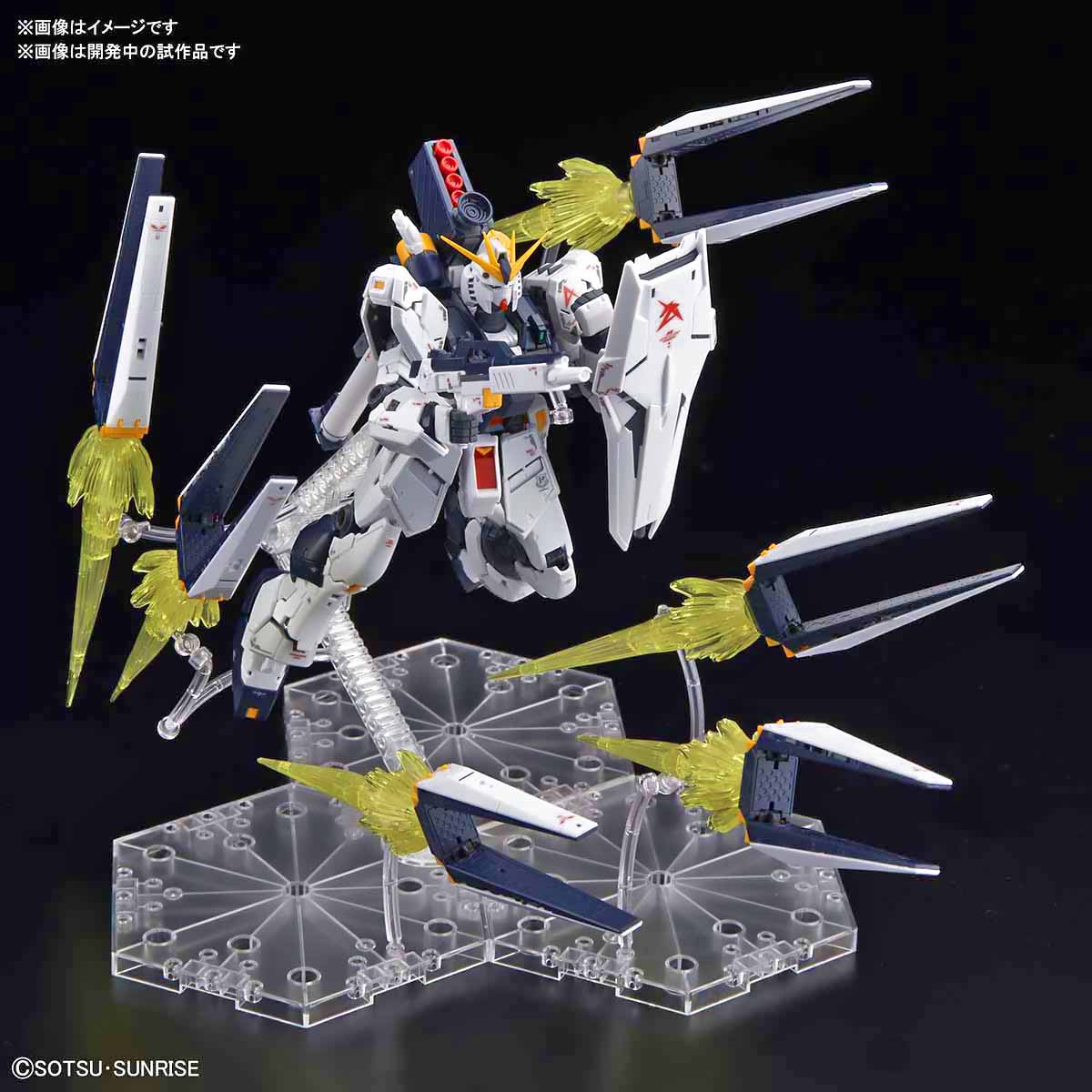 RG RX-93 NU GUNDAM + FIN FUNNEL EFFECT SET นู กันดั้ม
