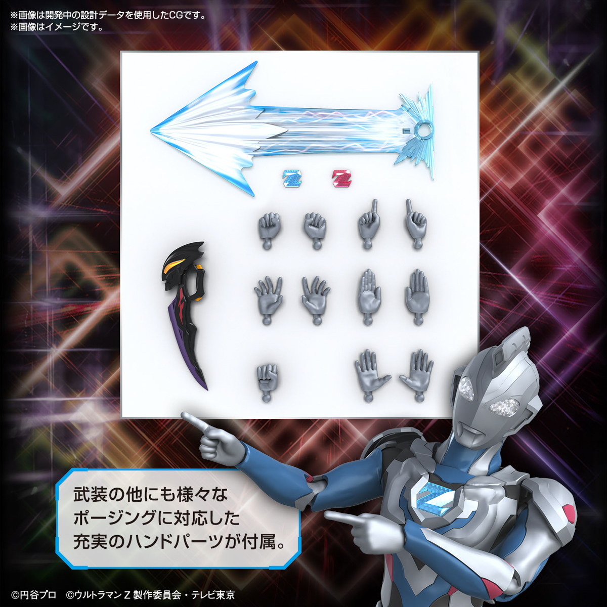 Figure-Rise Standard Ultraman Series ULTRAMAN Z ORIGINAL