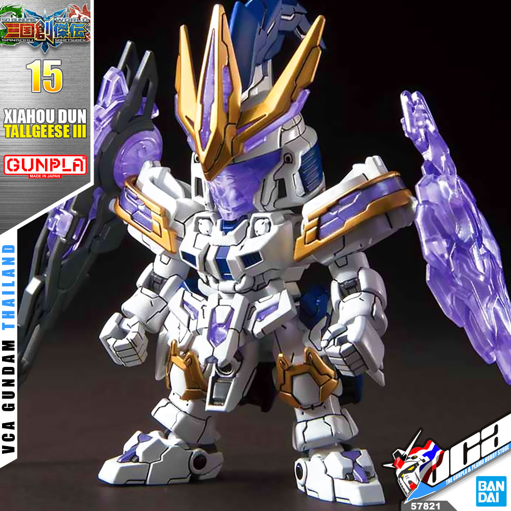 SD XIAHOU DUN TALLGEESE III