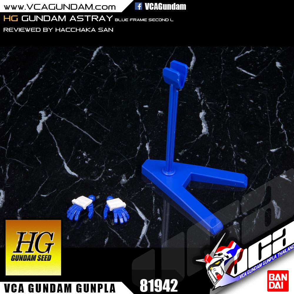HG GUNDAM ASTRAY BLUE FRAME 2ND L กันดั้ม แอสเทรย์ บลู เฟรม