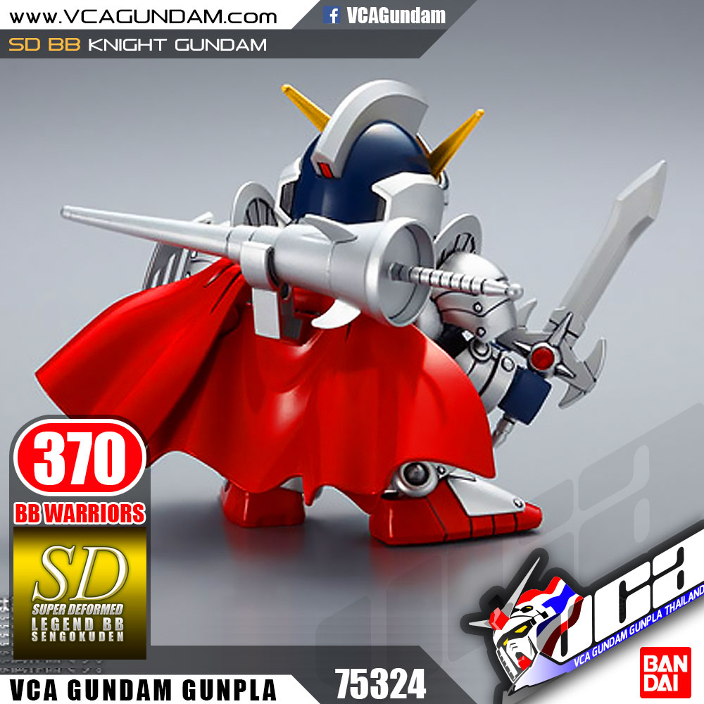 SD BB370 KNIGHT GUNDAM