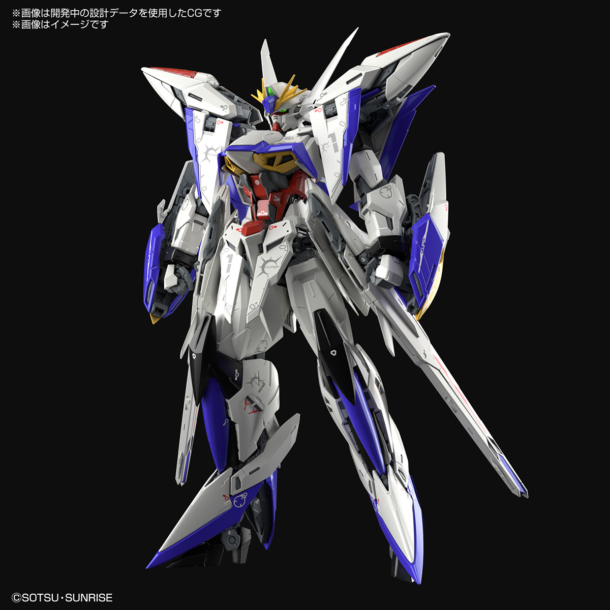 Bandai Gunpla Master Grade New Item A MG ECLIPSE GUNDAM