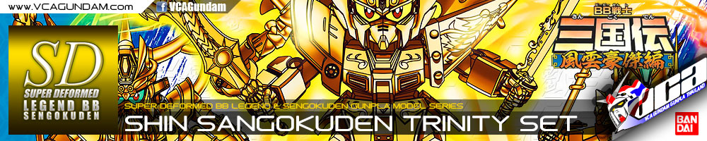 SD BB LEGEND 010 SHIN SANGOKUDEN TRINITY SET