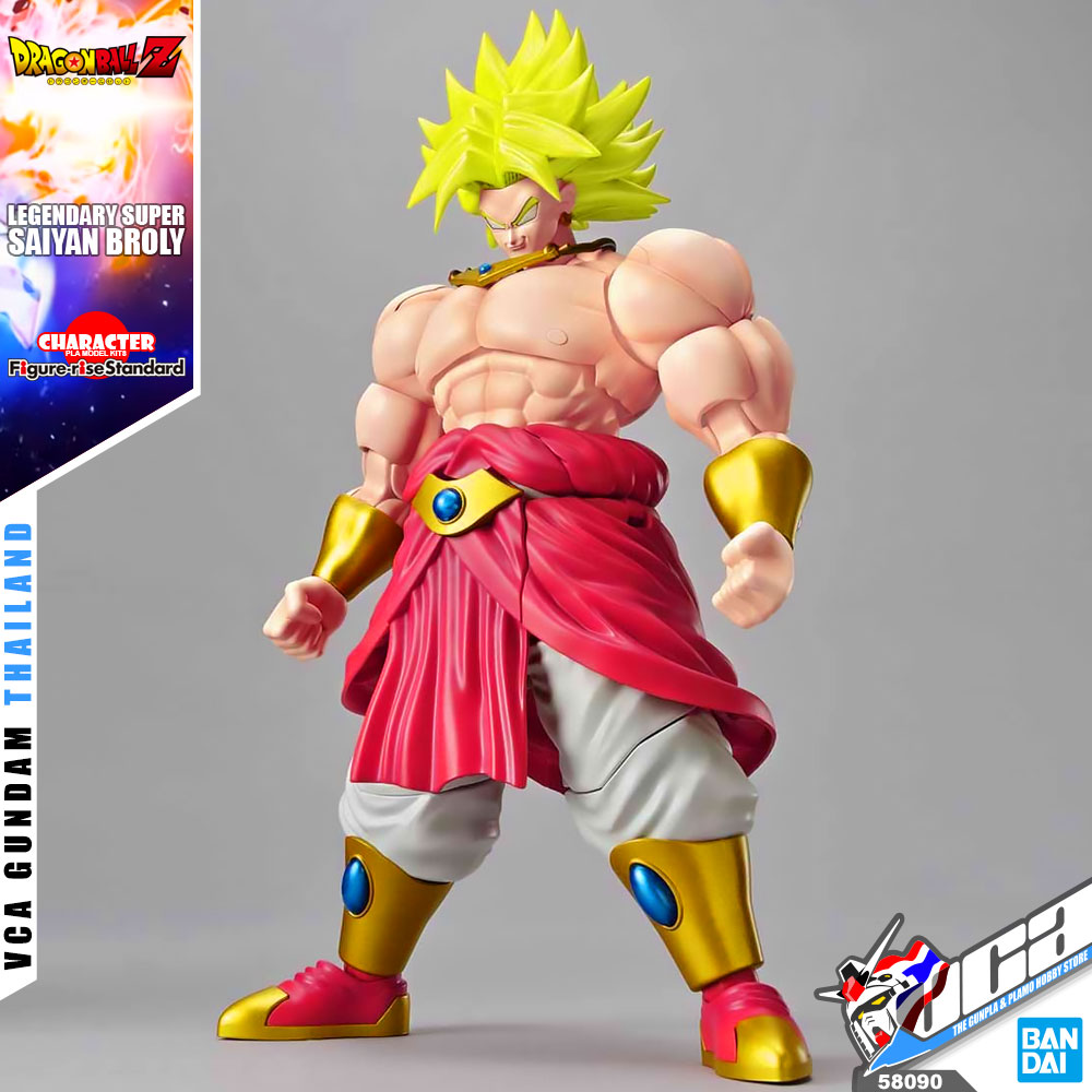 FRS LEGENDARY SUPER SAIYAN BROLY