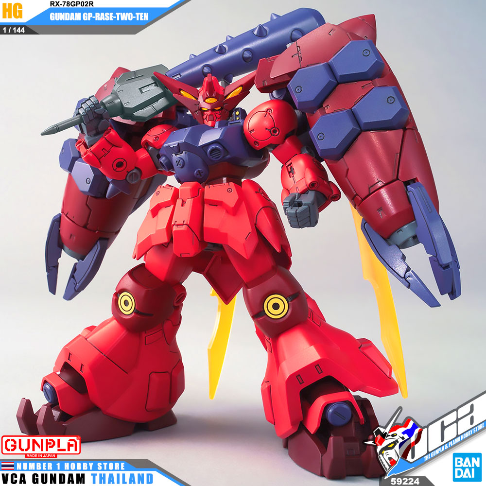HG RX-78GP02R GUNDAM GP-RASE-TWO-TEN