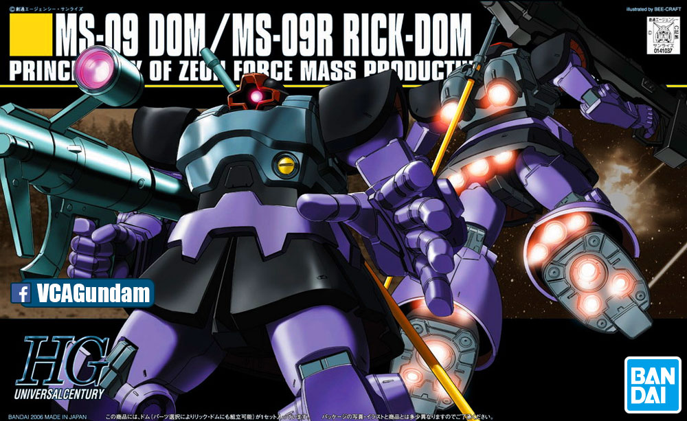 HG MS-09 DOM / MS-09R RICK-DOM