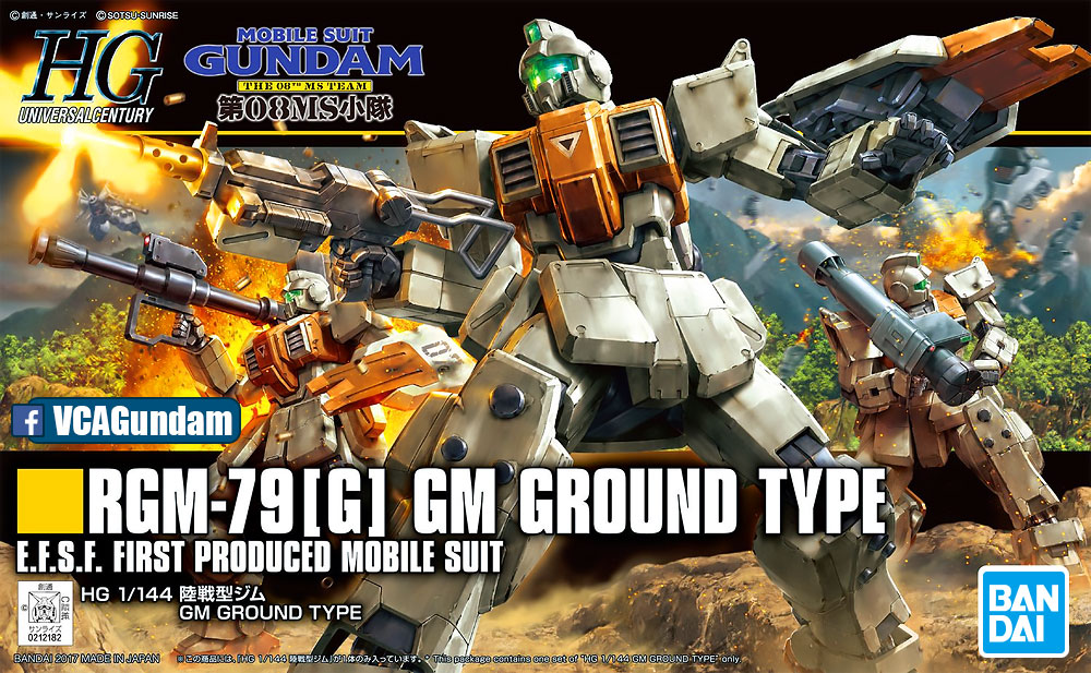 HG RGM-79[G] GM GROUND TYPE