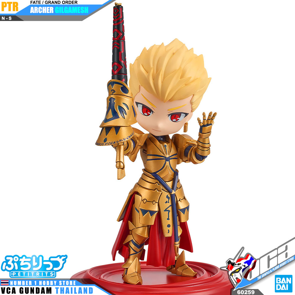 Bandai Petit Rits PTR-07 PTR ARCHER / GILGAMESH