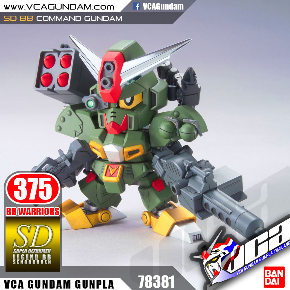 SD BB375 COMMAND GUNDAM