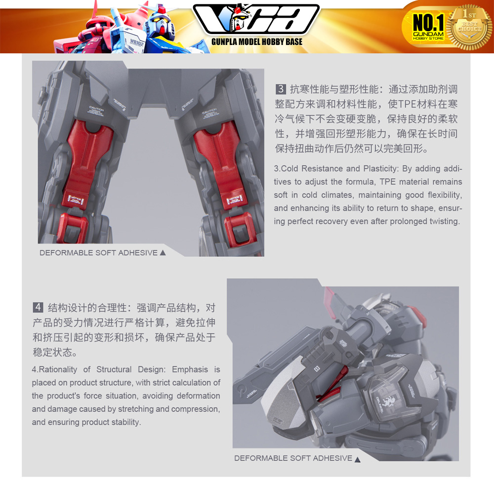Hemoxian 超限零点 UTX 6030 TASTIER 塔斯提尔