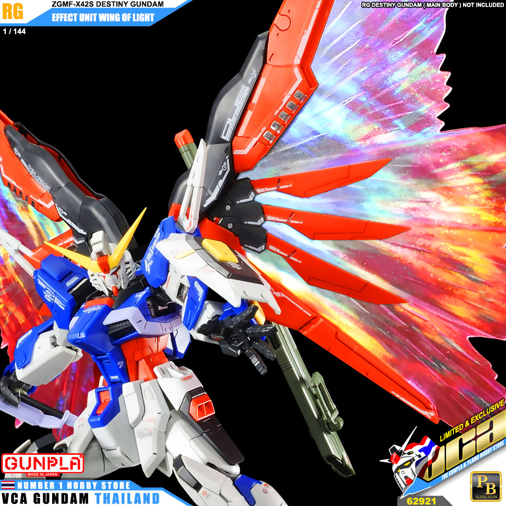 PREMIUM BANDAI GUNPLA REAL GRADE RG 1/144 EFFECT UNIT WING OF LIGHT FOR DESTINY GUNDAM โมเดล กันดั้ม กันพลา VCA GUNDAM