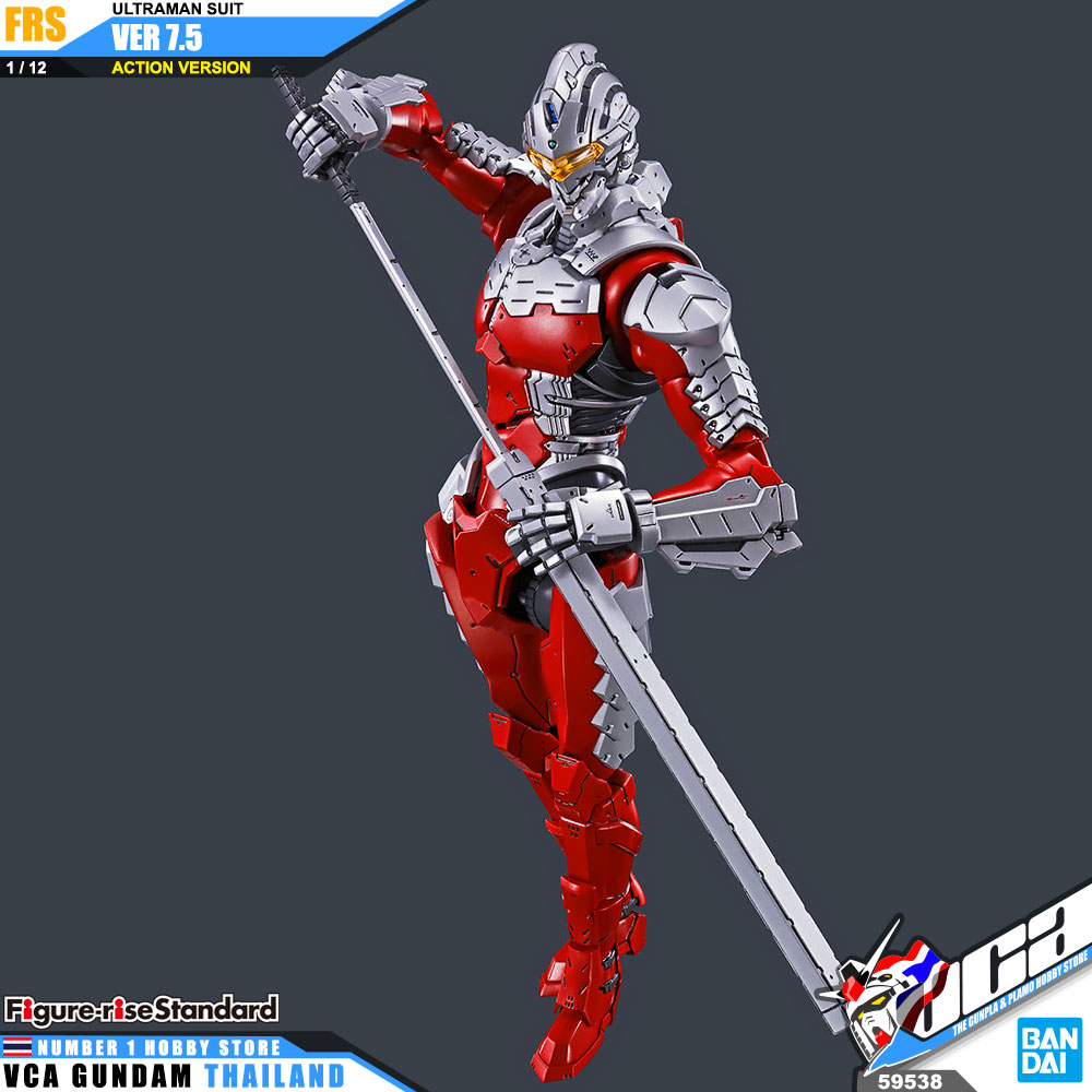 Bandai Figure Rise Standard FRS ULTRAMAN SUIT VER 7.5 ACTION อุลตร้าแมน Ver 7.5