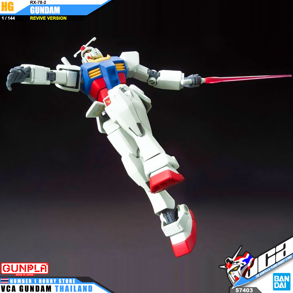 Bandai High Grade HG RX-78-2 GUNDAM (REVIVE VER) กันดั้ม